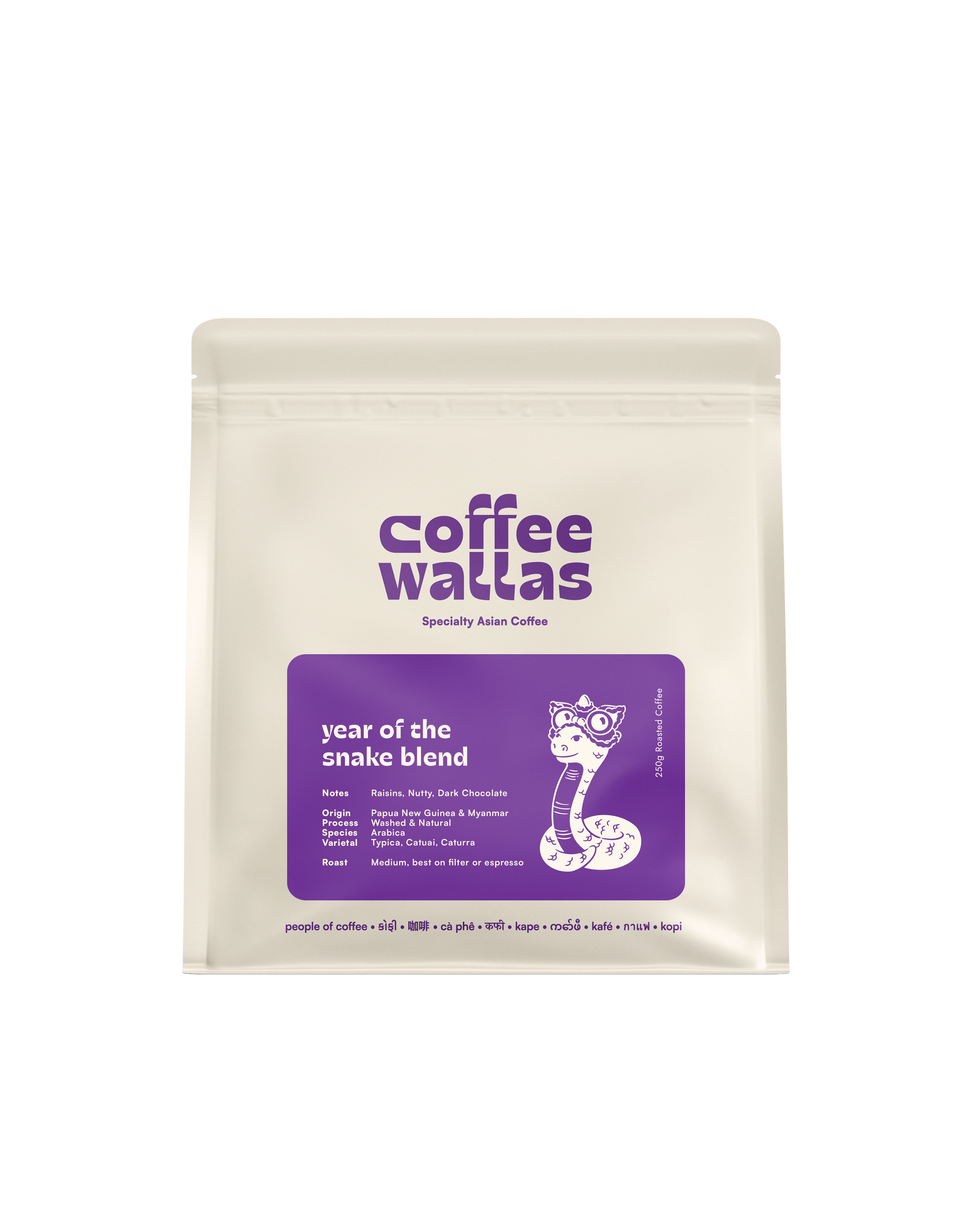 Year of the Snake Blend (Filter or Espresso) from Coffee Wallas