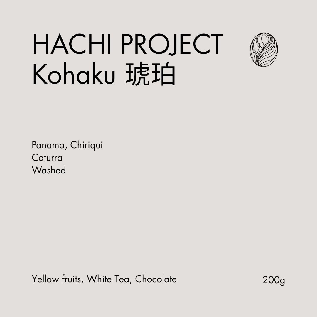 Kōhaku (琥珀) Washed Caturra - Hachi Project from KillBean