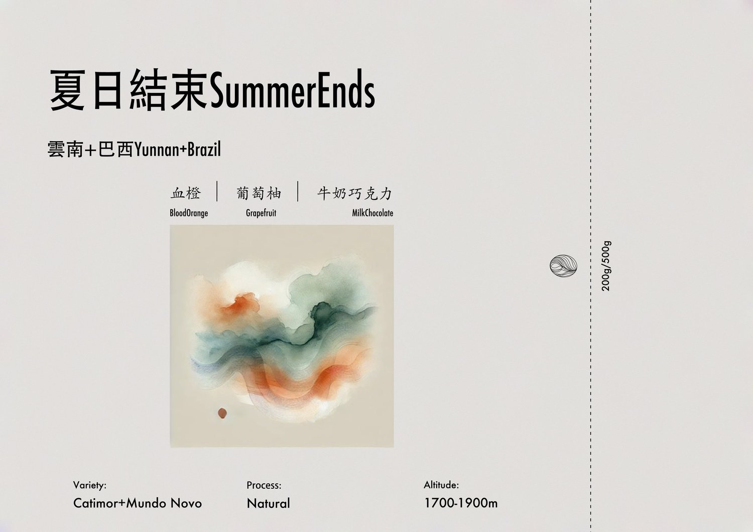 Summer ends from KillBean