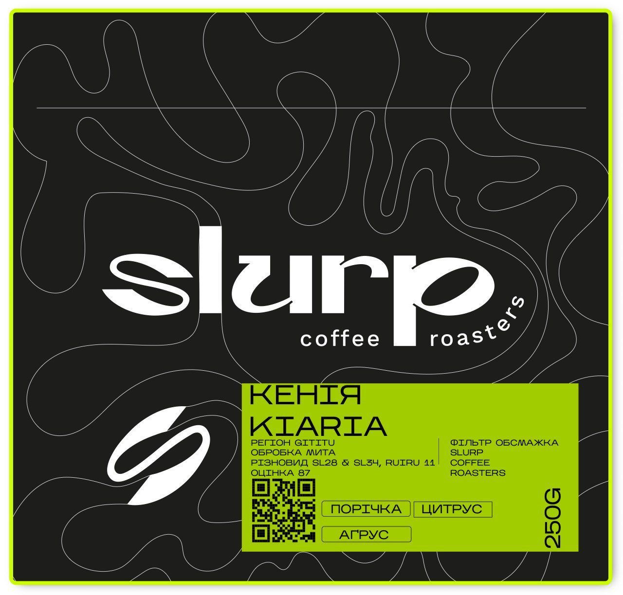 Kenya KiaRia from Slurp Coffee Roasters
